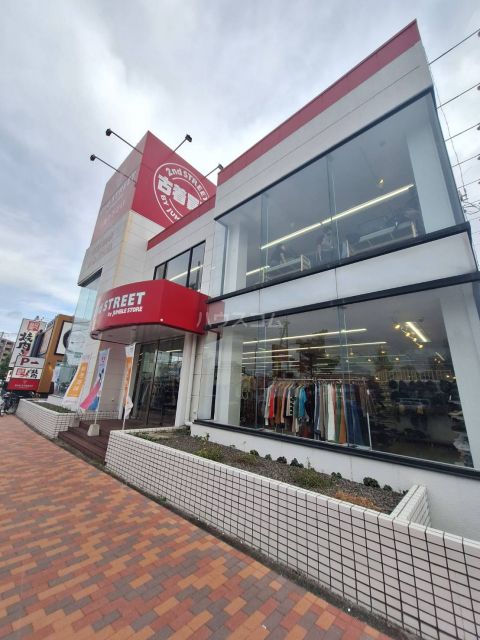 その他　セカンドストリート八王子松木店（その他）まで653m