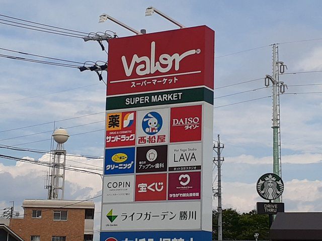 ショッピングセンター　ライフガーデン勝川（ショッピングセンター）まで1530m