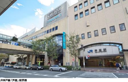 スーパー　芦屋大丸（スーパー）まで311m