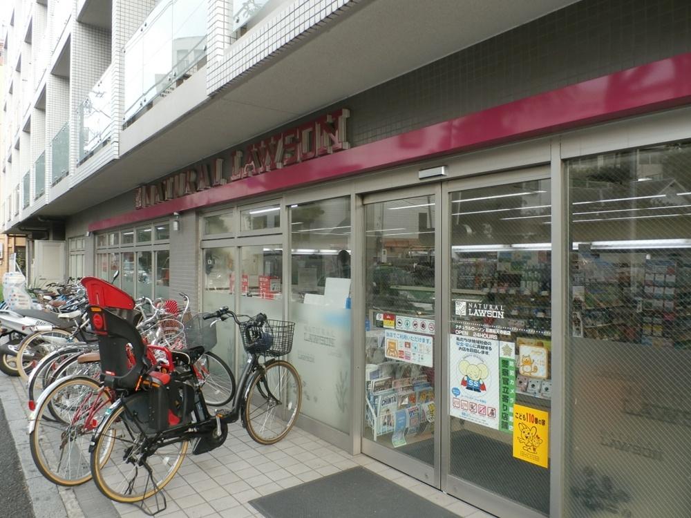 コンビニ　ナチュラルローソン目黒祐天寺前店（コンビニ）まで129m