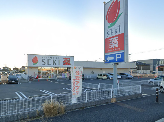 ドラックストア　ドラッグストアセキ梅郷店（ドラッグストア）まで420m