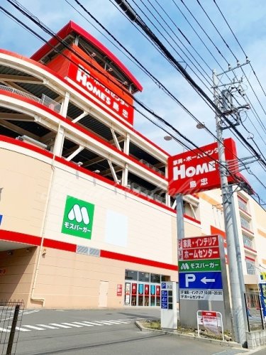 ホームセンター　島忠 ホームズ大和店（ホームセンター）まで470m
