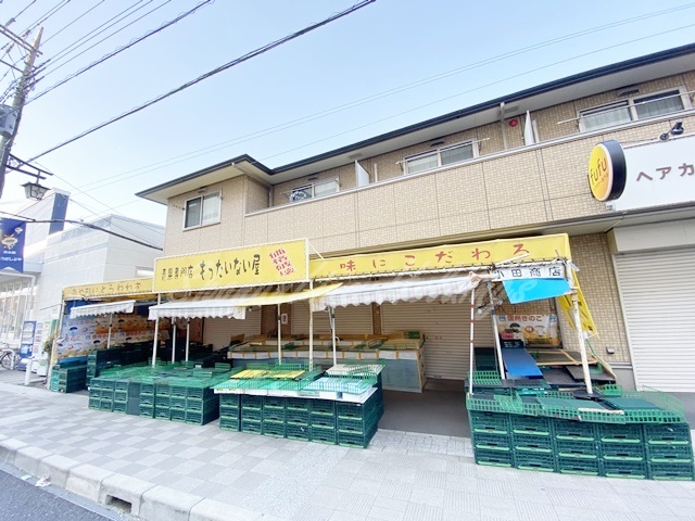 スーパー　青果専門店 もったいない屋（スーパー）まで624m