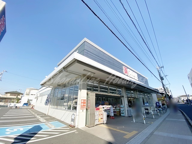 ドラックストア　クリエイトSD(エス・ディー) 大和高座渋谷店（ドラッグストア）まで615m
