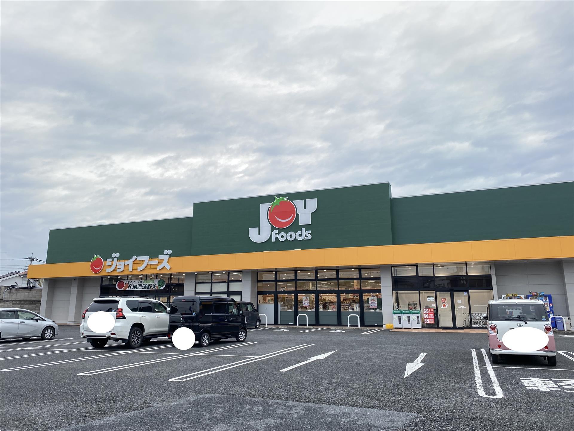 スーパー　ジョイフーズ 群馬町店（スーパー）まで531m