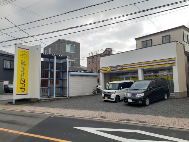 その他　チョコザップ足立本木東店（その他）まで500m