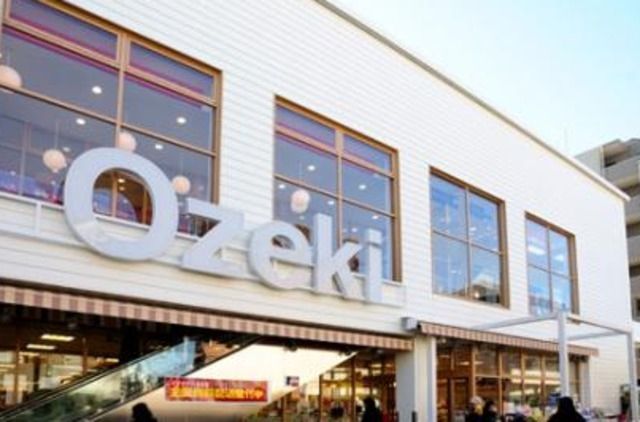 スーパー　スーパーオオゼキ池尻店（スーパー）まで827m