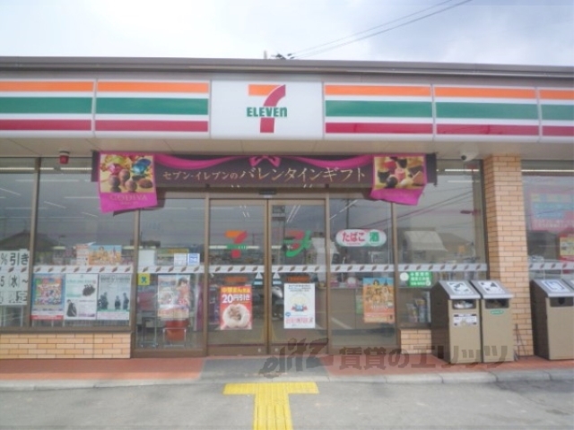 コンビニ　セブンイレブン草津青地町店（コンビニ）まで320m