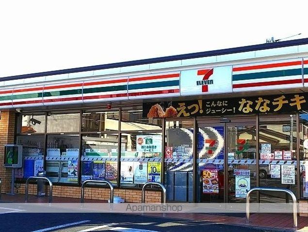 コンビニ　セブンイレブン山際（コンビニ）まで600m