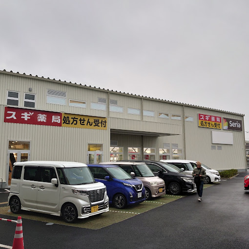 ドラックストア　スギドラッグ 海老名中央店（ドラッグストア）まで843m