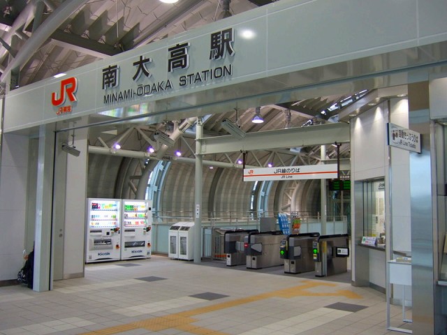 その他　ＪＲ南大高駅（その他）まで500m
