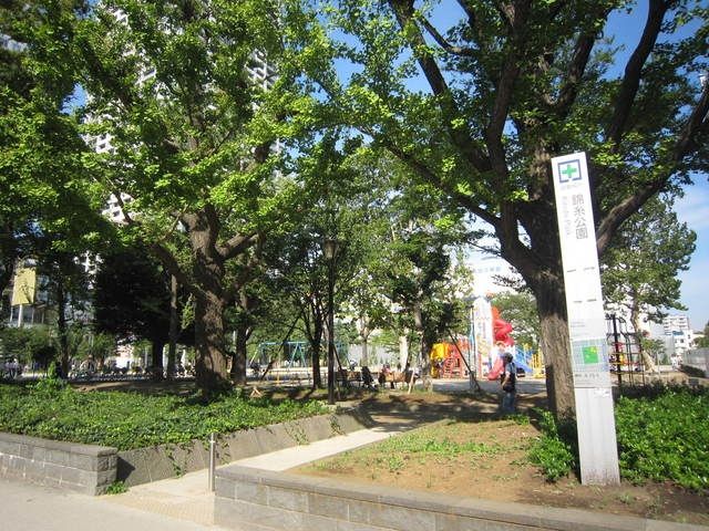 公園　錦糸町公園（公園）まで900m