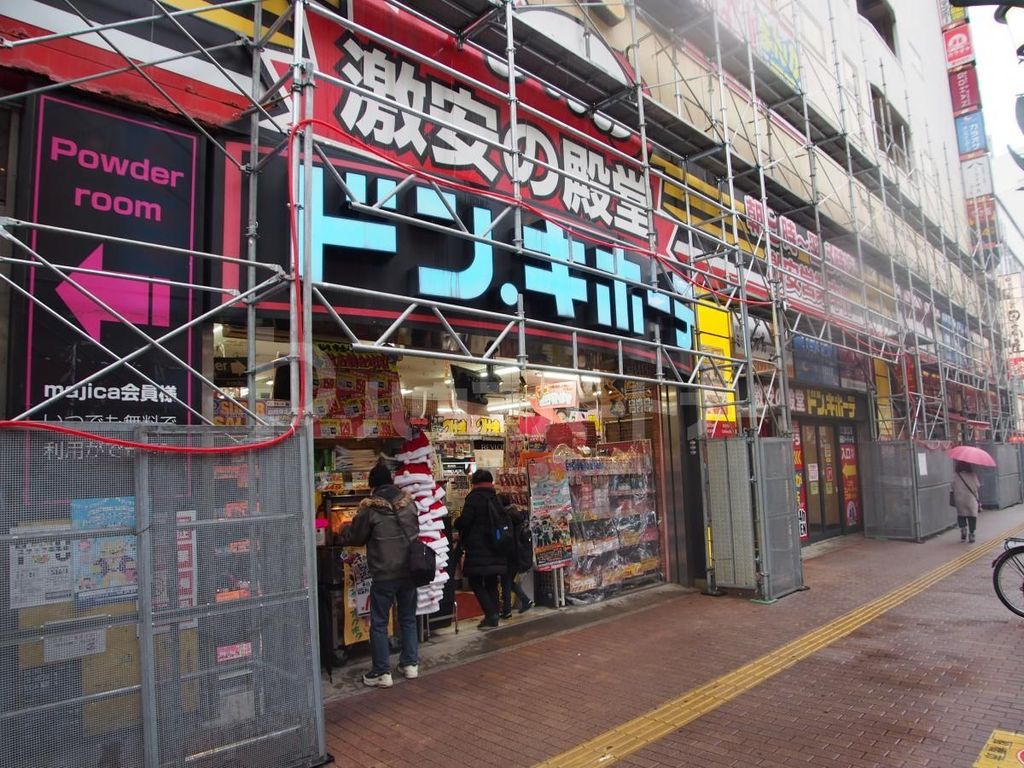 ショッピングセンター　ドン・キホーテ船橋南口店（ショッピングセンター）まで660m