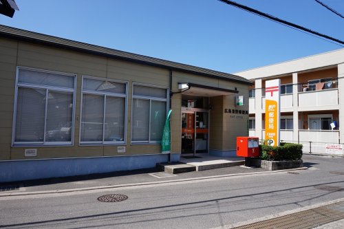 郵便局　広島東野郵便局（郵便局）まで229m