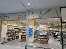 その他　キャンドゥ イオンスタイル赤羽店（その他）まで43m