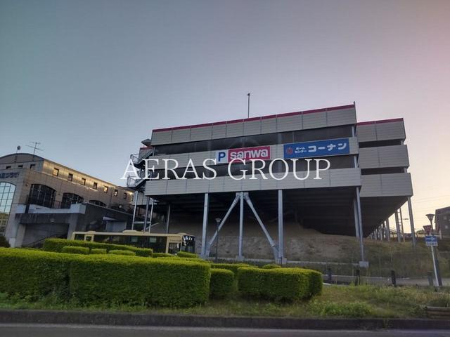 ホームセンター　コーナン三和こどもの国店（ホームセンター）まで200m