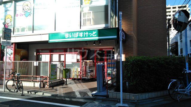 スーパー　まいばすけっと 上荻1丁目店（スーパー）まで369m