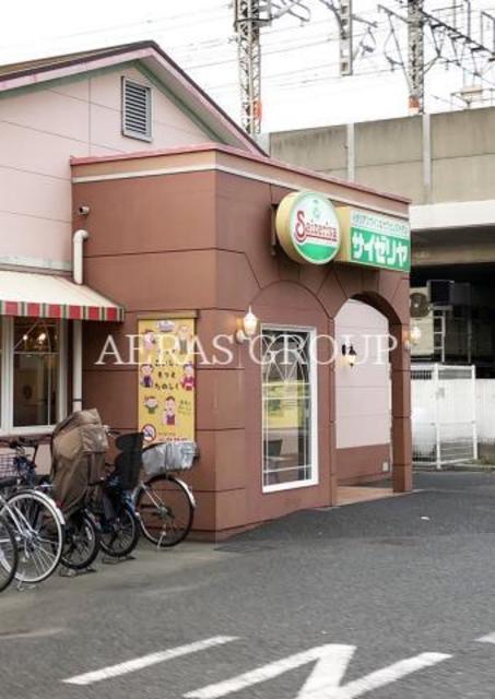 飲食店　サイゼリヤ与野本町駅前店（飲食店）まで417m