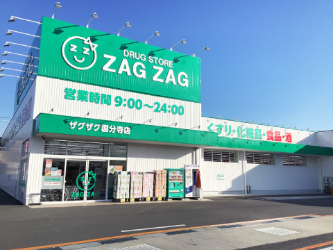 ドラックストア　ザグザグ国分寺店（ドラッグストア）まで386m