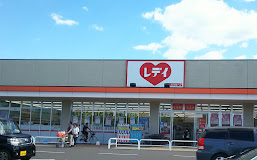 ドラックストア　くすりのレデイ 国分寺店（ドラッグストア）まで1434m