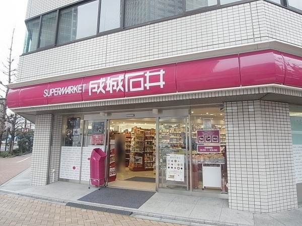 スーパー　成城石井日本橋一丁目店（スーパー）まで389m
