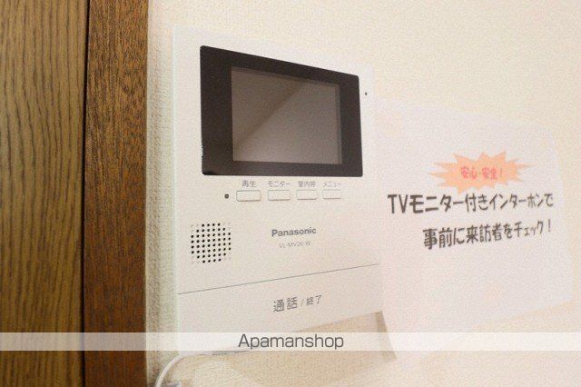 アーバンコートY・Tのその他写真