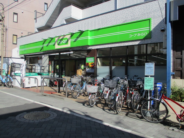 スーパー　コープらい ミニコープ荻窪店（スーパー）まで687m