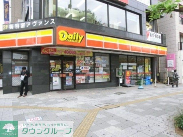 コンビニ　デイリーヤマザキ（コンビニ）まで370m