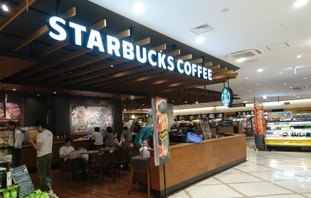 飲食店　スターバックスコーヒー イオンスタイル碑文谷店（飲食店）まで833m