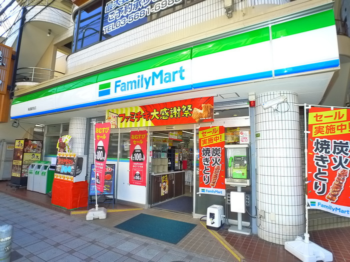 コンビニ　ファミリーマート（コンビニ）まで248m