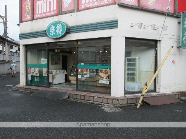 飲食店　京樽 千歳烏山店（飲食店）まで4506m