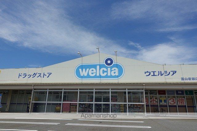スーパー　ウエルシア富山岩瀬店（スーパー）まで3677m