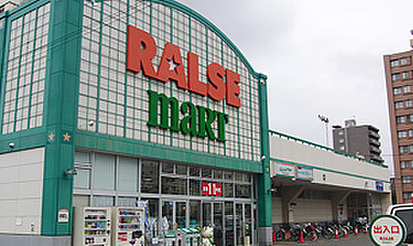 スーパー　ラルズマート啓明店（スーパー）まで587m