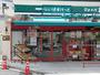 スーパー　まいばすけっと南9条西17丁目店（スーパー）まで945m