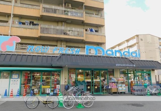 スーパー　（株）万代／阪神ショッピングセンター店（スーパー）まで1065m
