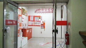 郵便局　北浜郵便局高等裁判所内分室（郵便局）まで338m