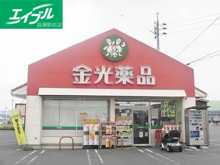 ドラックストア　金光薬品ゆめタウン倉敷店（ドラッグストア）まで302m