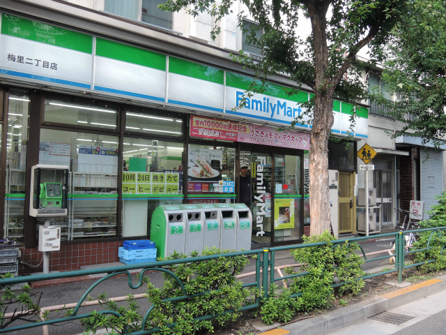 コンビニ　ファミリーマート 梅里二丁目店（コンビニ）まで112m