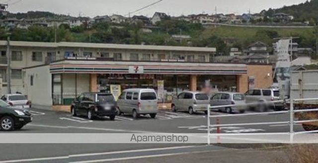 コンビニ　セブンイレブン　福山松永バイパス入口店（コンビニ）まで950m