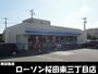コンビニ　ローソン 山形桜田東三丁目店（コンビニ）まで350m