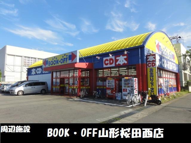 その他　BOOKOFF 山形桜田店（その他）まで84m