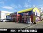 その他　BOOKOFF 山形桜田店（その他）まで84m