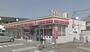 コンビニ　サークルK 小田原寿町店（コンビニ）まで431m