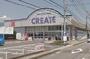 ドラックストア　クリエイトSD(エス・ディー) 新小田原東町店（ドラッグストア）まで531m