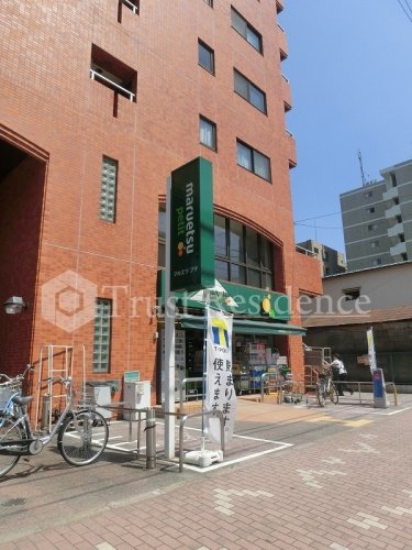 スーパー　マルエツ プチ 本所四丁目店（スーパー）まで373m