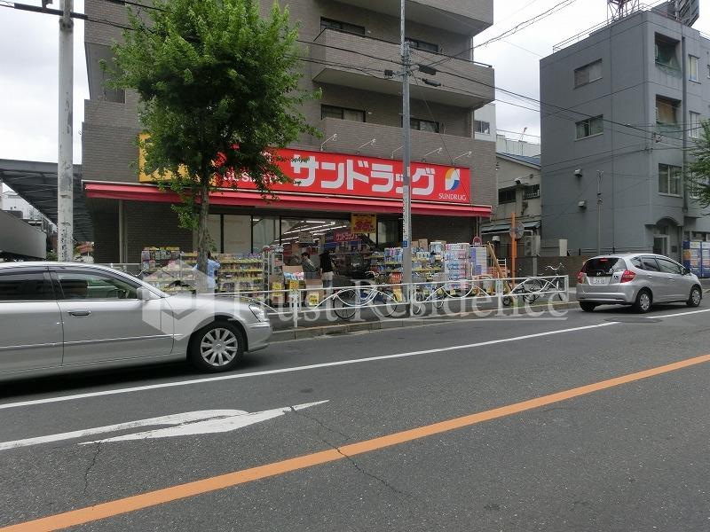 ドラックストア　サンドラッグ 業平店（ドラッグストア）まで545m