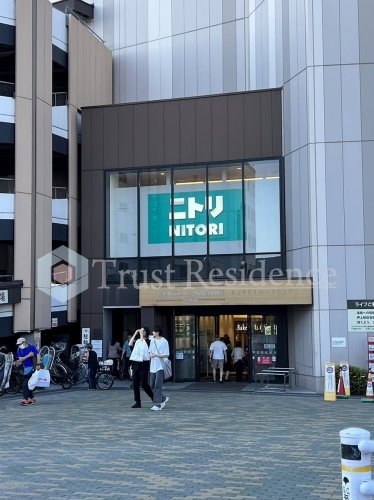 その他　ニトリ 押上駅前店（その他）まで1152m