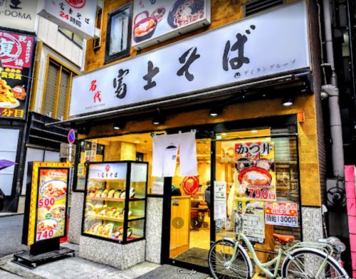 飲食店　名代富士そば 川口店（飲食店）まで125m