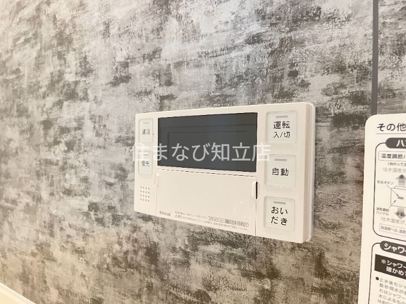 その他　同型写真（イメージ）