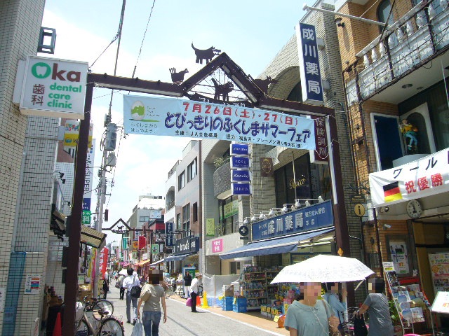 その他　ブレーメン通り商店街（その他）まで326m